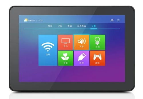 打造智慧社區(qū) 華北工控樓宇可視對講系統(tǒng)計算機產(chǎn)品方案