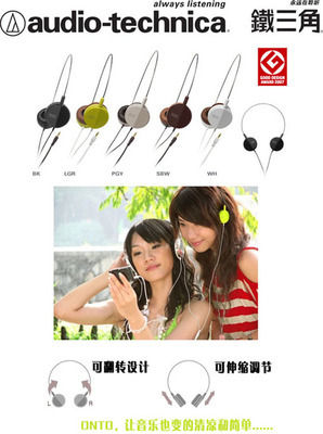 簡(jiǎn)約不簡(jiǎn)單 義烏巧達(dá)掛牌鐵三角NOTO耳機(jī)低價(jià)解析低音口碑