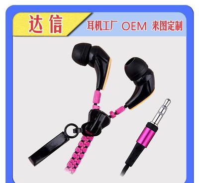 耳機(jī)工廠定制 塑膠入耳式MP3耳機(jī)與嘉士伯、可口可樂(lè)、雪碧促銷(xiāo)新思路