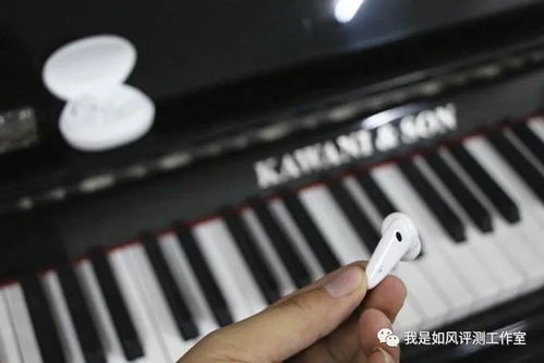 漫步者FunBuds藍牙耳機評測 立體聲失聲一側，漫步于真實與虛妄之間